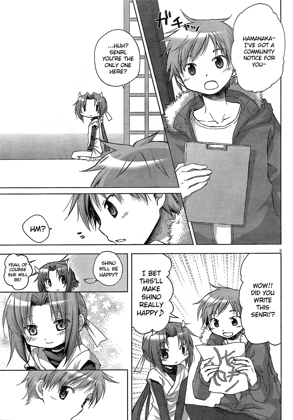 Tetsunagi Kooni Chapter 28 page 4 - Chapter 28