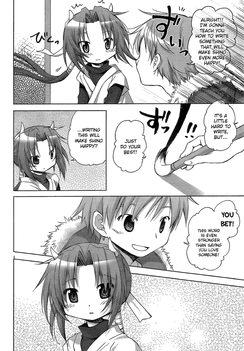 Tetsunagi Kooni Chapter 28 page 5 - Chapter 28