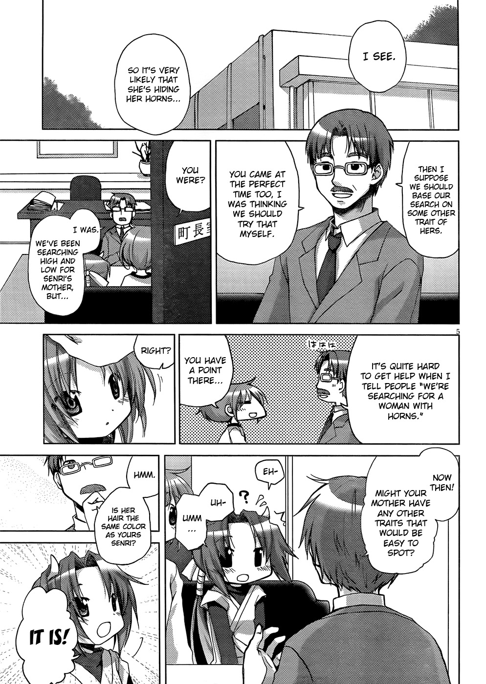 Tetsunagi Kooni Chapter 29 page 5 - Chapter 29