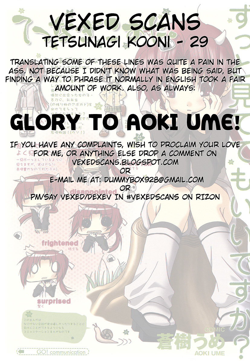 Tetsunagi Kooni Chapter 29 page 7 - Chapter 29