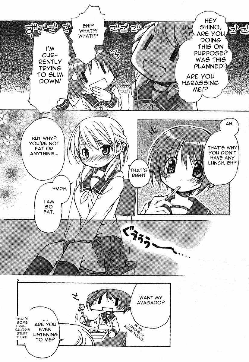 Tetsunagi Kooni Chapter 3 page 2 - Chapter 3