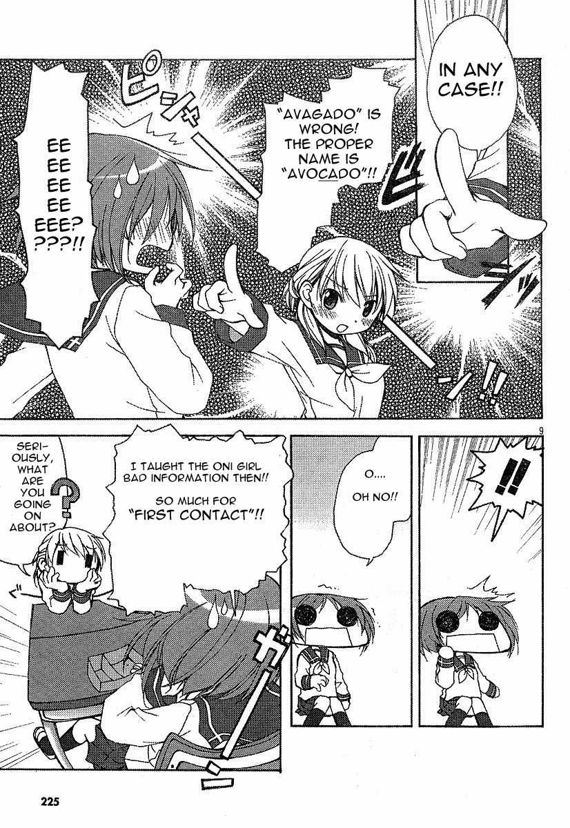 Tetsunagi Kooni Chapter 3 page 3 - Chapter 3