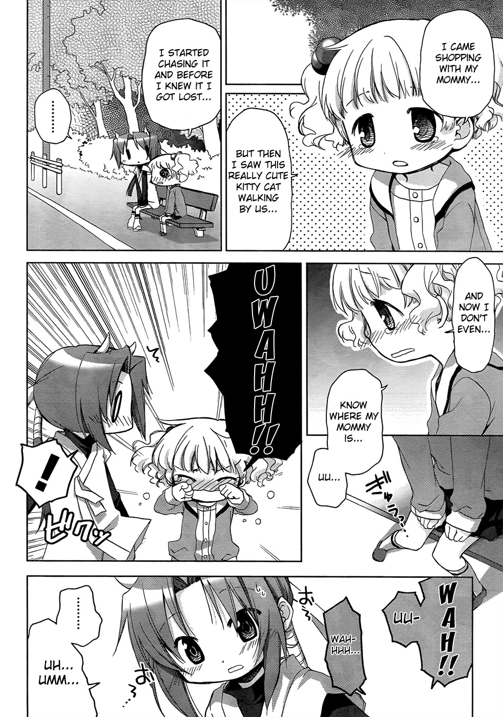 Tetsunagi Kooni Chapter 30 page 2 - Chapter 30