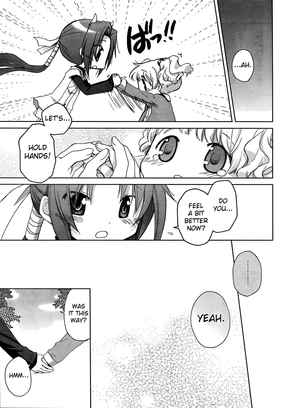 Tetsunagi Kooni Chapter 30 page 3 - Chapter 30