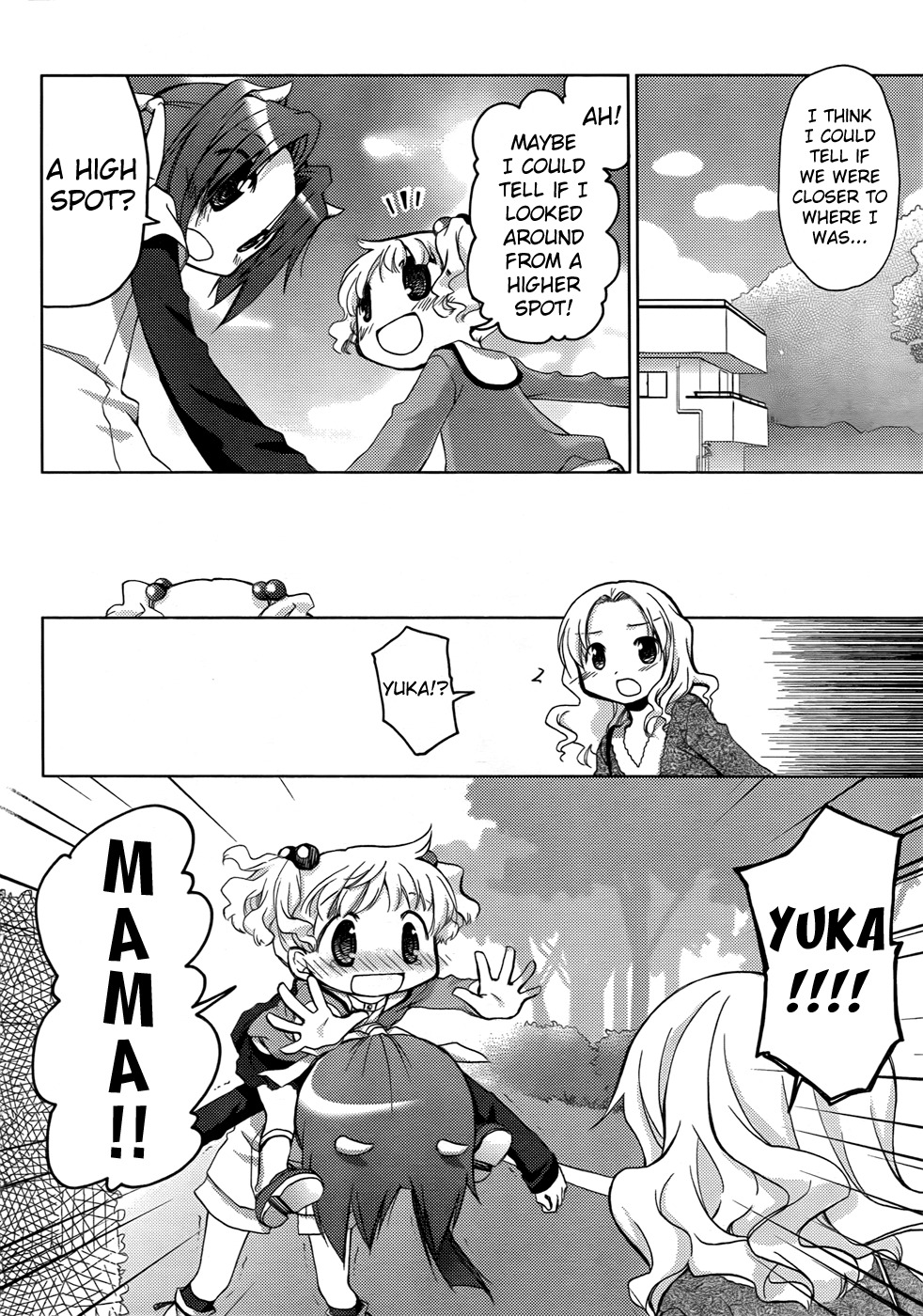 Tetsunagi Kooni Chapter 30 page 4 - Chapter 30