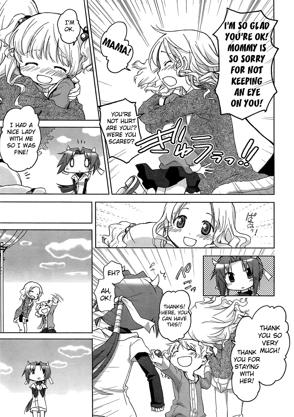 Tetsunagi Kooni Chapter 30 page 5 - Chapter 30