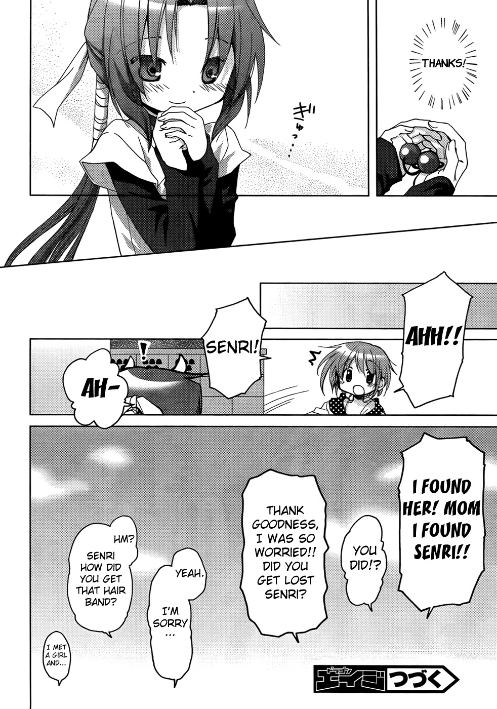Tetsunagi Kooni Chapter 30 page 6 - Chapter 30