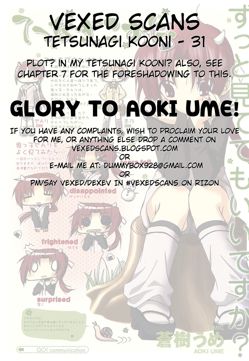 Tetsunagi Kooni Chapter 31 page 7 - Chapter 31