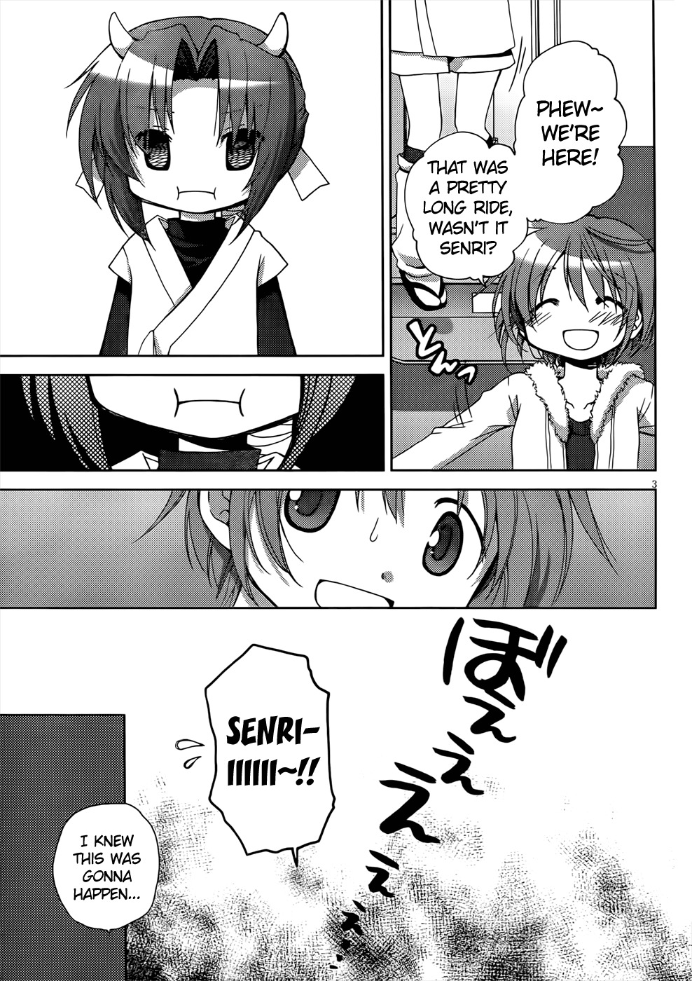 Tetsunagi Kooni Chapter 32 page 3 - Chapter 32