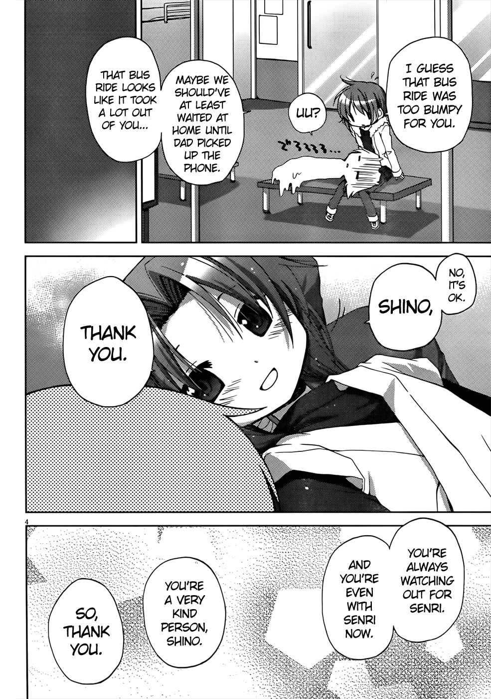 Tetsunagi Kooni Chapter 32 page 4 - Chapter 32