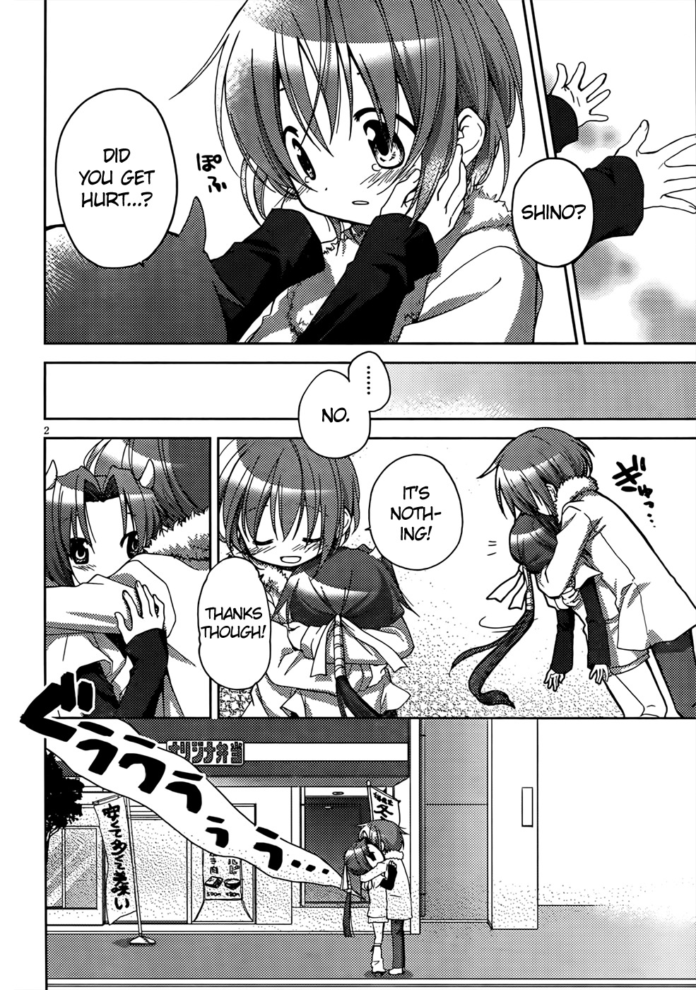 Tetsunagi Kooni Chapter 33 page 2 - Chapter 33