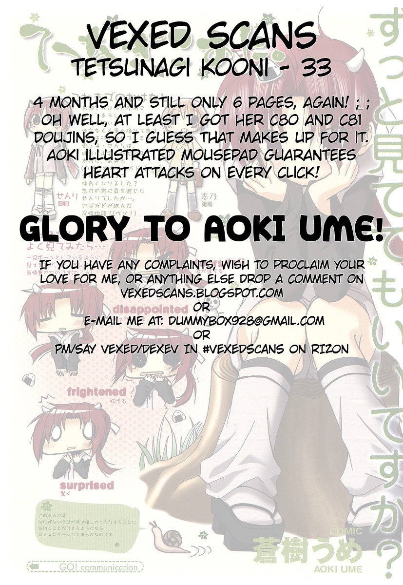 Tetsunagi Kooni Chapter 33 page 7 - Chapter 33