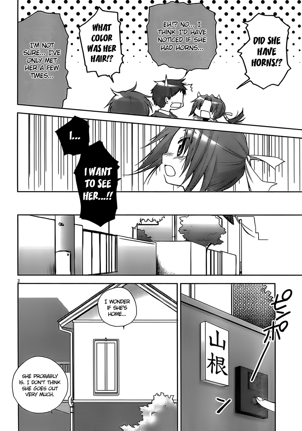 Tetsunagi Kooni Chapter 34 page 2 - Chapter 34