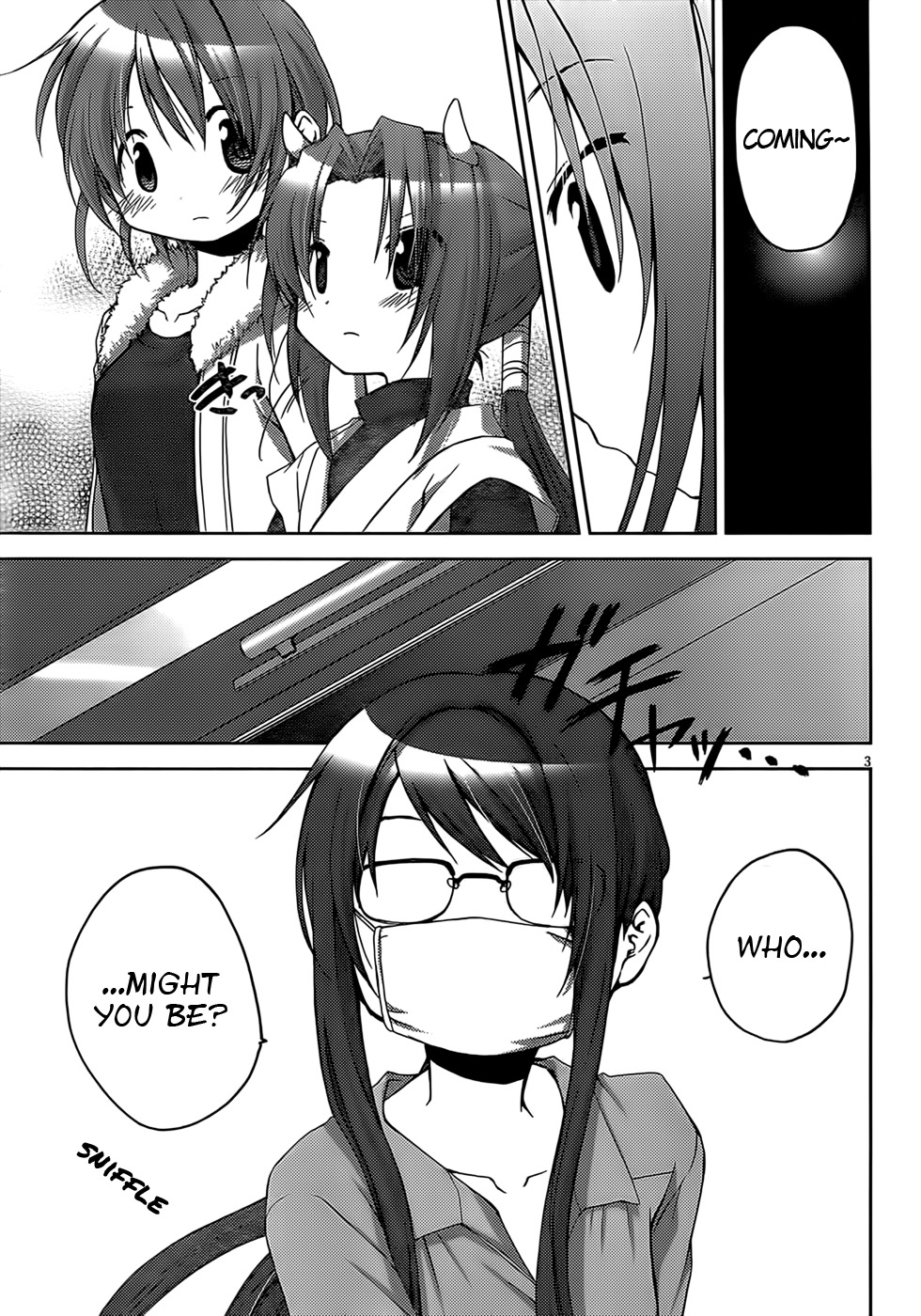 Tetsunagi Kooni Chapter 34 page 3 - Chapter 34