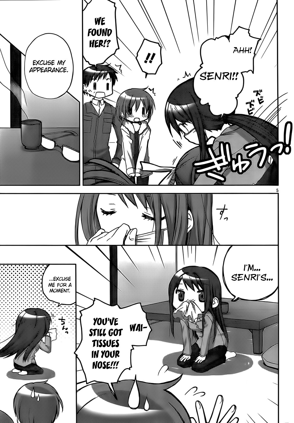 Tetsunagi Kooni Chapter 34 page 5 - Chapter 34