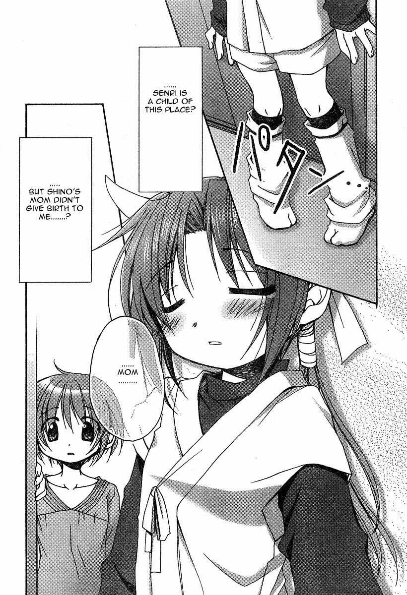 Tetsunagi Kooni Chapter 6 page 3 - Chapter 6