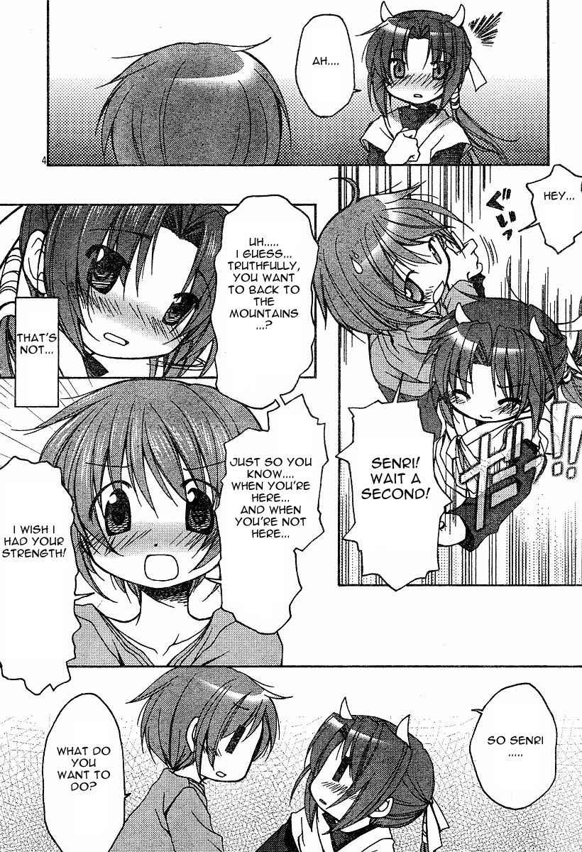Tetsunagi Kooni Chapter 6 page 4 - Chapter 6