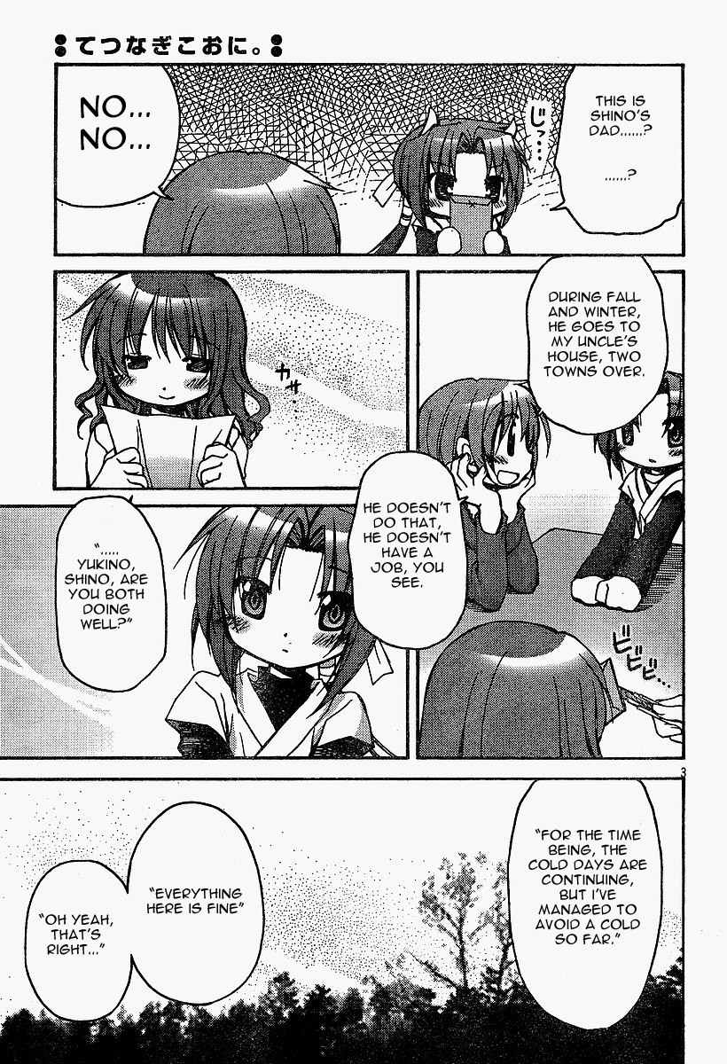Tetsunagi Kooni Chapter 7 page 3 - Chapter 7