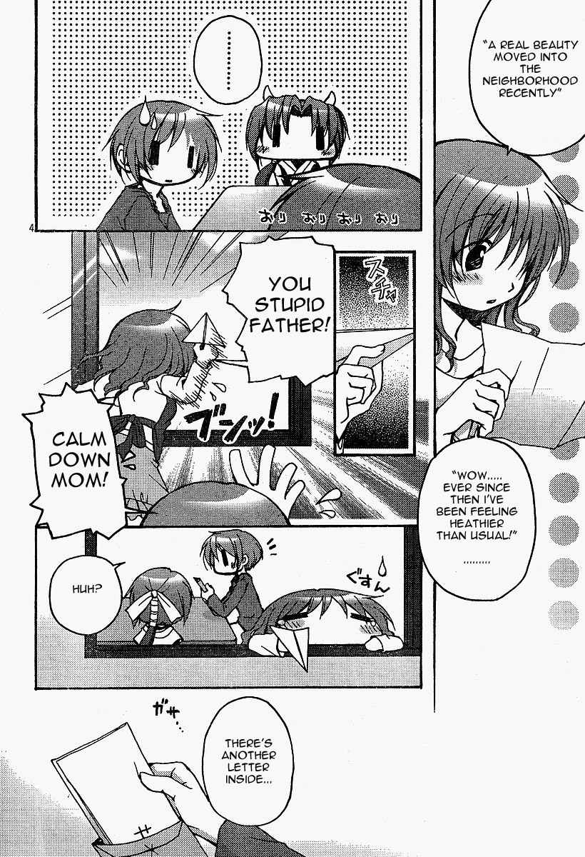 Tetsunagi Kooni Chapter 7 page 4 - Chapter 7