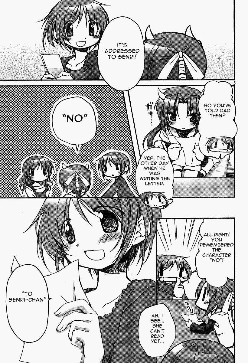 Tetsunagi Kooni Chapter 7 page 5 - Chapter 7