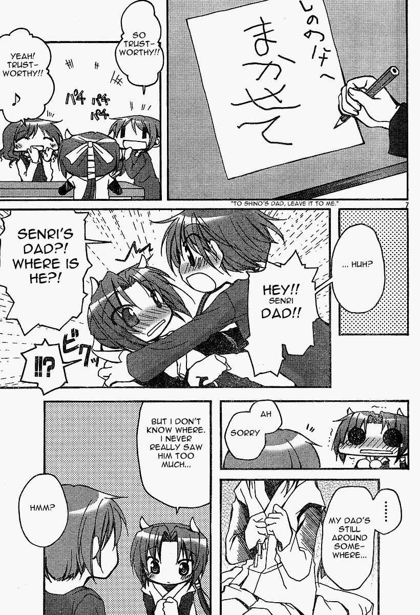 Tetsunagi Kooni Chapter 7 page 7 - Chapter 7