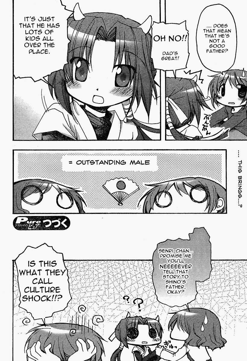 Tetsunagi Kooni Chapter 7 page 8 - Chapter 7