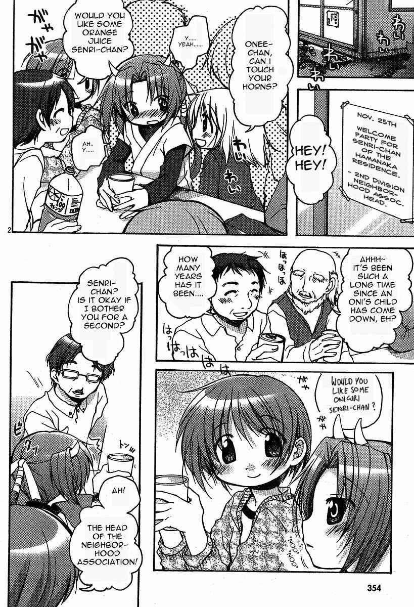 Tetsunagi Kooni Chapter 8 page 2 - Chapter 8