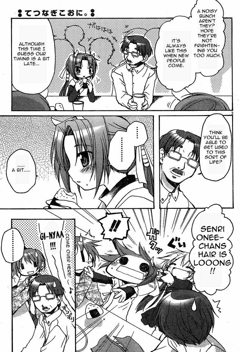 Tetsunagi Kooni Chapter 8 page 3 - Chapter 8