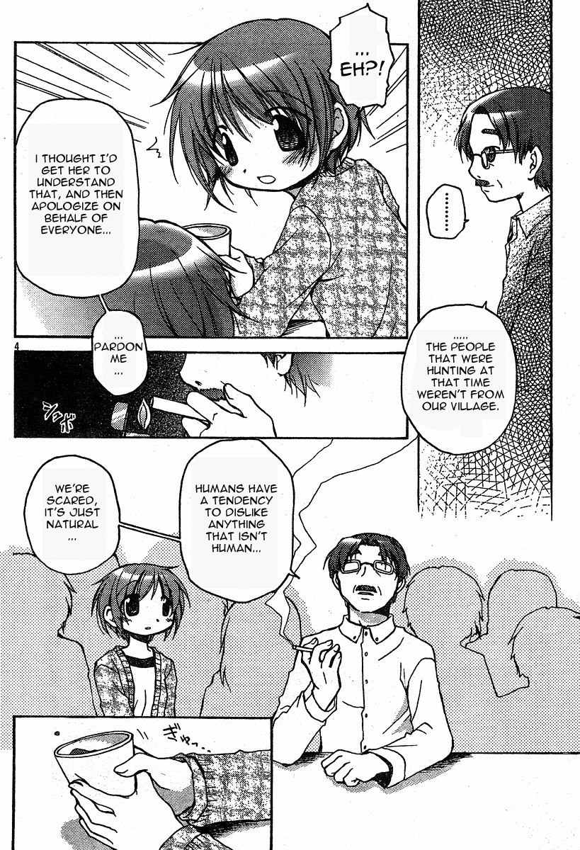 Tetsunagi Kooni Chapter 8 page 4 - Chapter 8