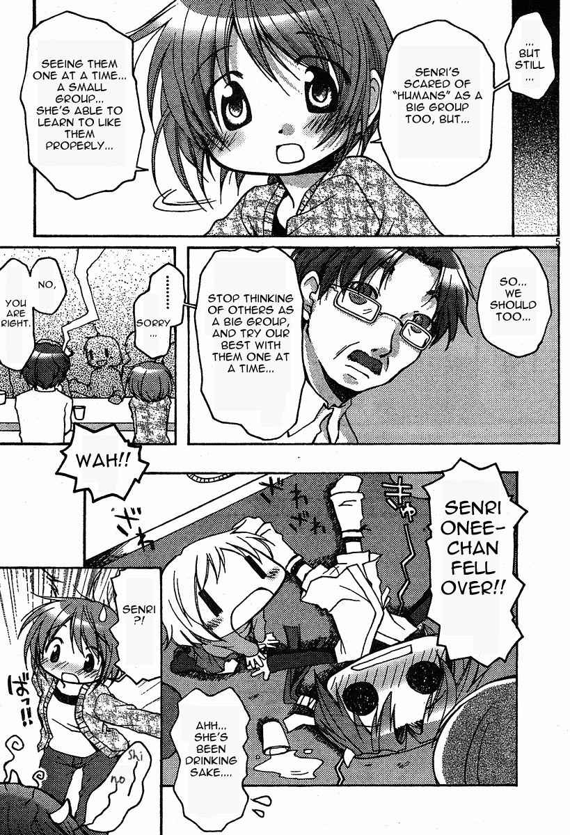 Tetsunagi Kooni Chapter 8 page 5 - Chapter 8
