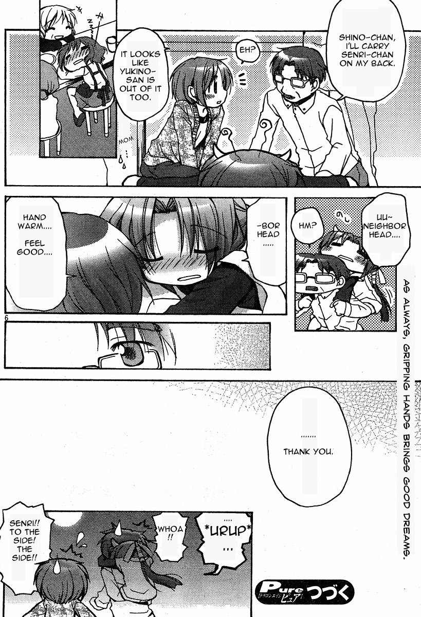 Tetsunagi Kooni Chapter 8 page 6 - Chapter 8