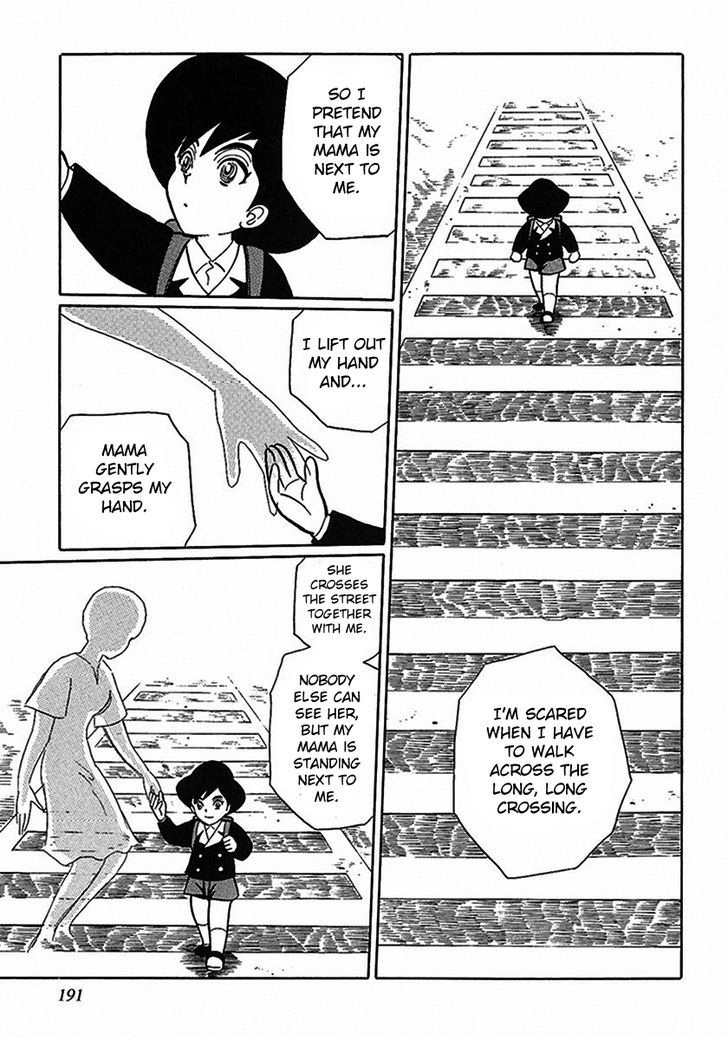 Tetsunagi Oni Chapter 1 page 10 - Chapter 1 : Tetsunagi Oni