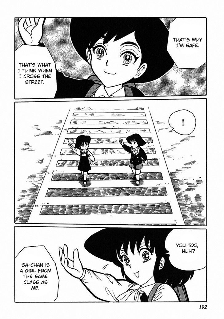 Tetsunagi Oni Chapter 1 page 11 - Chapter 1 : Tetsunagi Oni