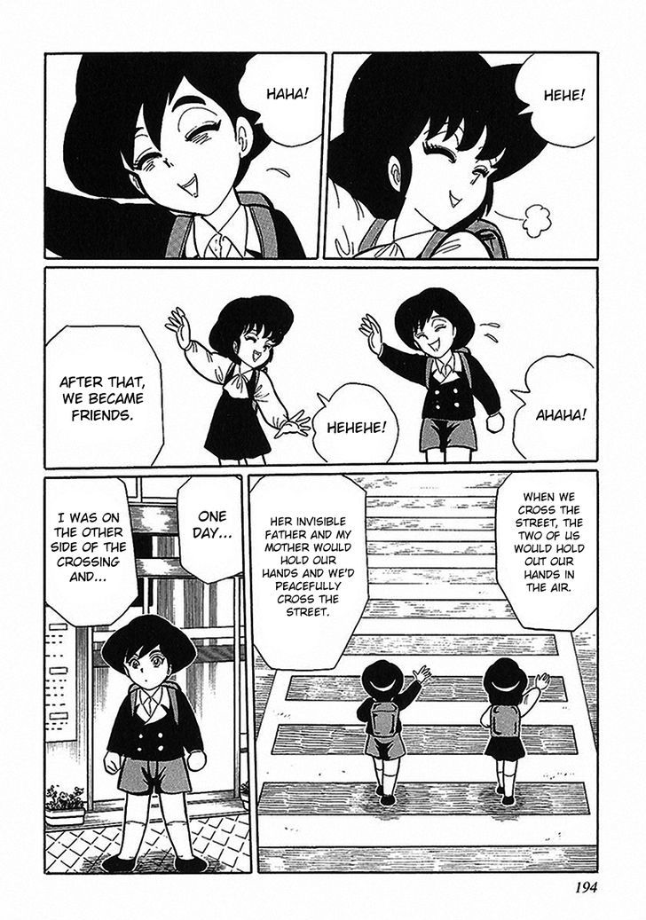 Tetsunagi Oni Chapter 1 page 13 - Chapter 1 : Tetsunagi Oni