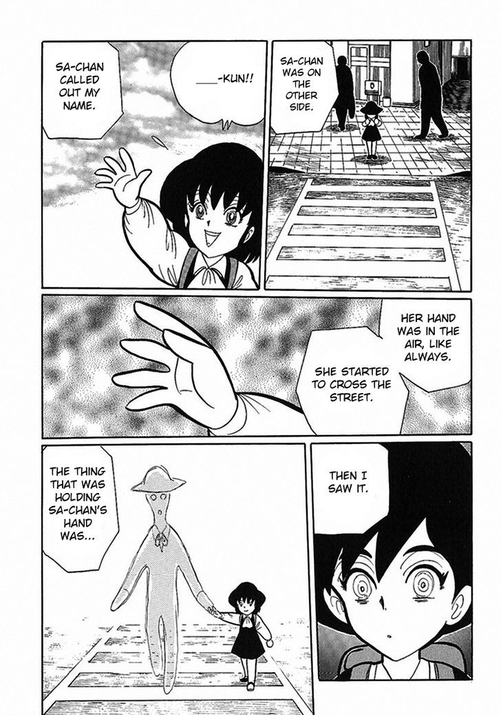 Tetsunagi Oni Chapter 1 page 14 - Chapter 1 : Tetsunagi Oni