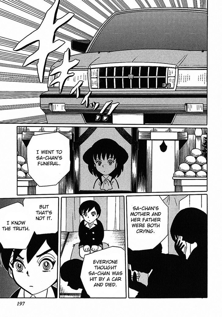 Tetsunagi Oni Chapter 1 page 16 - Chapter 1 : Tetsunagi Oni