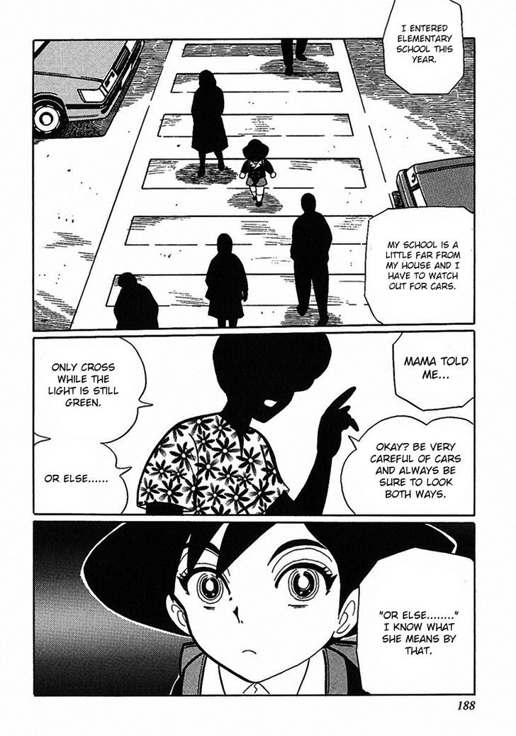 Tetsunagi Oni Chapter 1 page 7 - Chapter 1 : Tetsunagi Oni