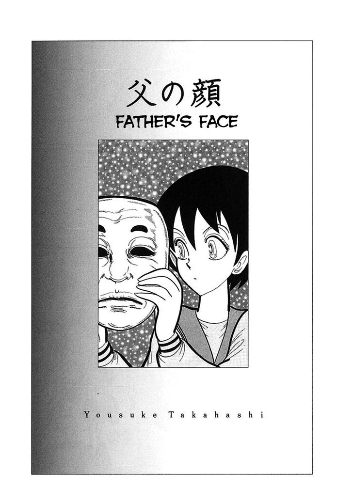 Tetsunagi Oni Chapter 10 page 1 - Chapter 10 : Father's Face