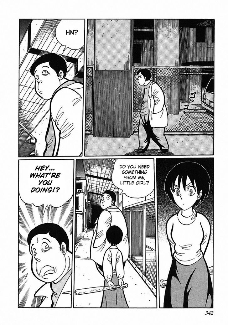Tetsunagi Oni Chapter 10 page 12 - Chapter 10 : Father's Face