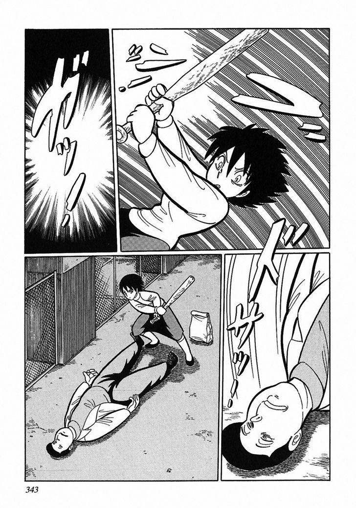 Tetsunagi Oni Chapter 10 page 13 - Chapter 10 : Father's Face
