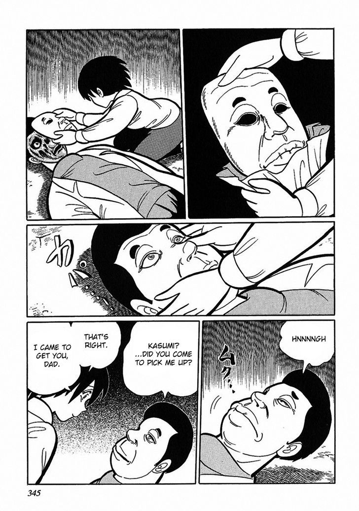 Tetsunagi Oni Chapter 10 page 15 - Chapter 10 : Father's Face