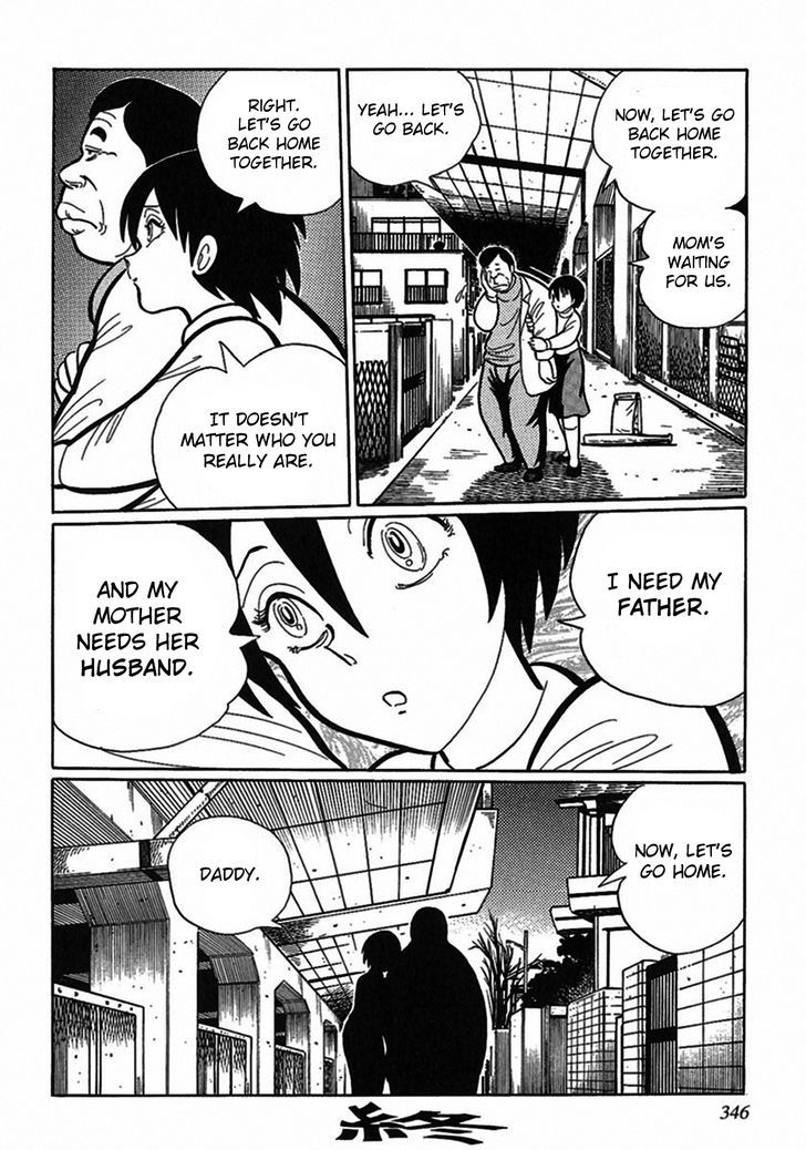 Tetsunagi Oni Chapter 10 page 16 - Chapter 10 : Father's Face