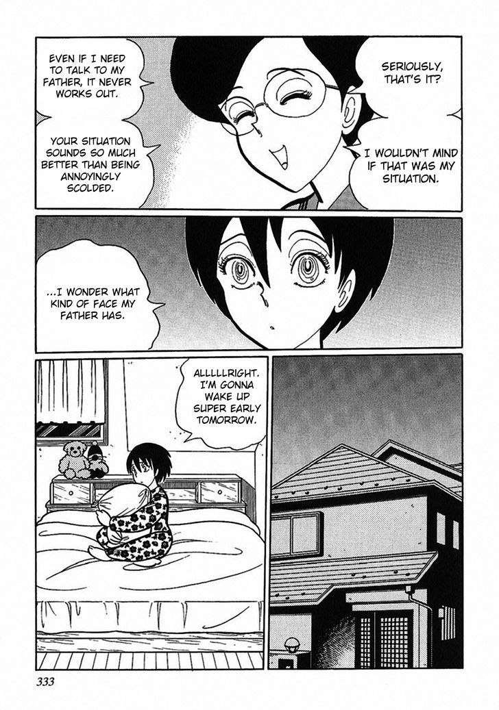 Tetsunagi Oni Chapter 10 page 3 - Chapter 10 : Father's Face