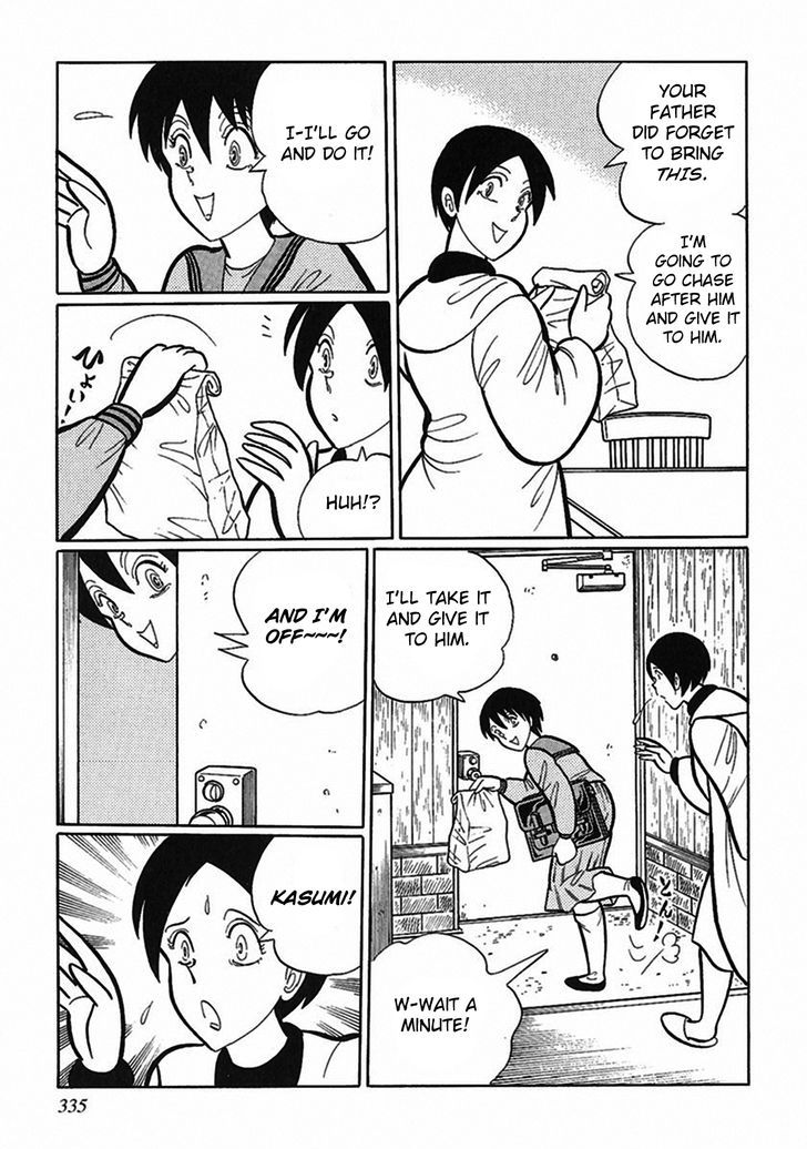 Tetsunagi Oni Chapter 10 page 5 - Chapter 10 : Father's Face