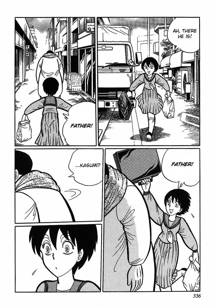 Tetsunagi Oni Chapter 10 page 6 - Chapter 10 : Father's Face