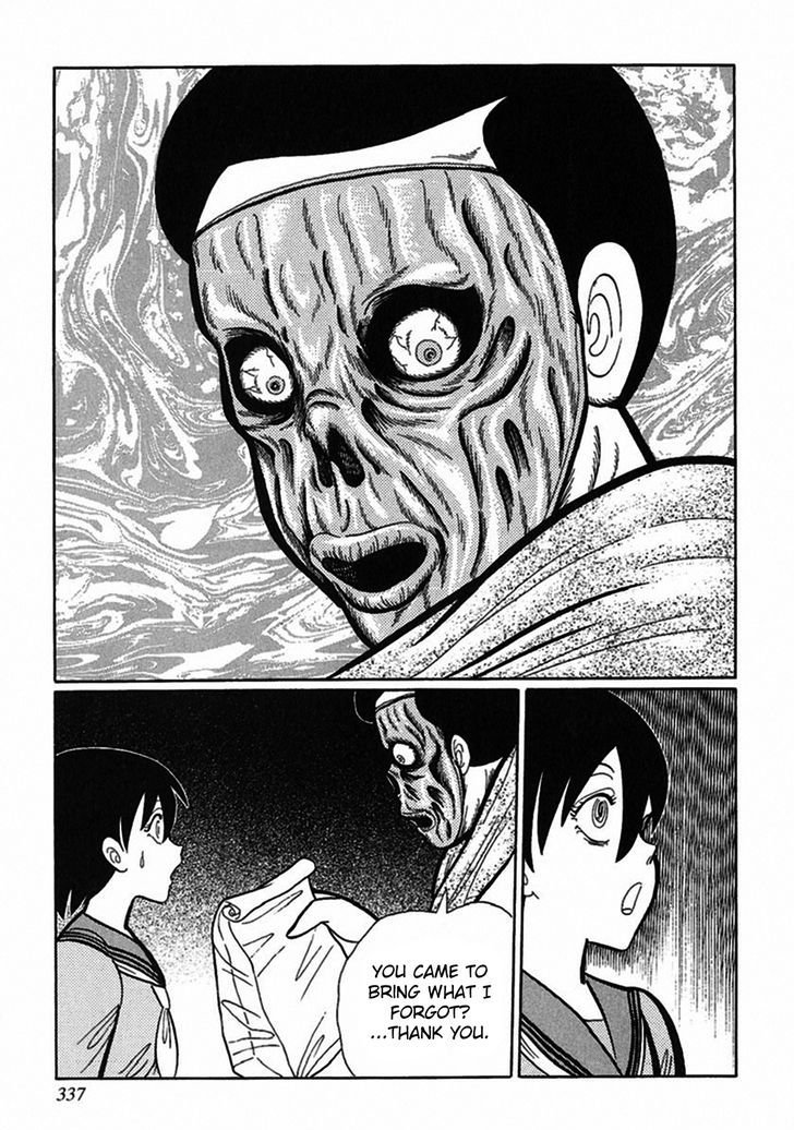 Tetsunagi Oni Chapter 10 page 7 - Chapter 10 : Father's Face