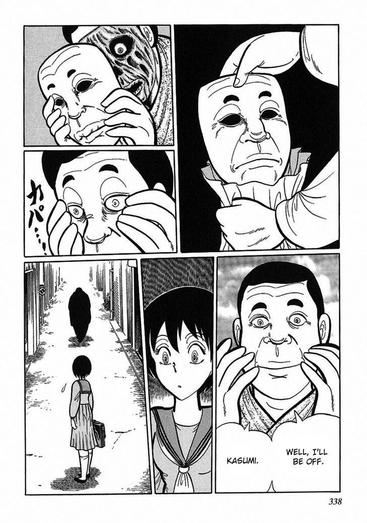 Tetsunagi Oni Chapter 10 page 8 - Chapter 10 : Father's Face