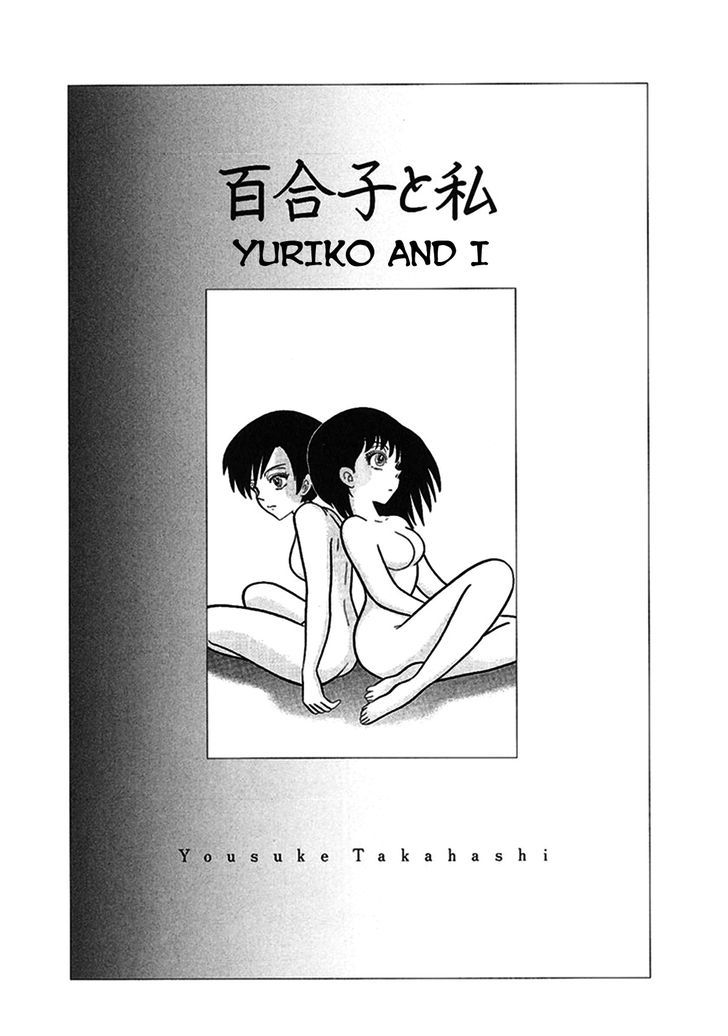 Tetsunagi Oni Chapter 11 page 1 - Chapter 11 : Yuriko and I