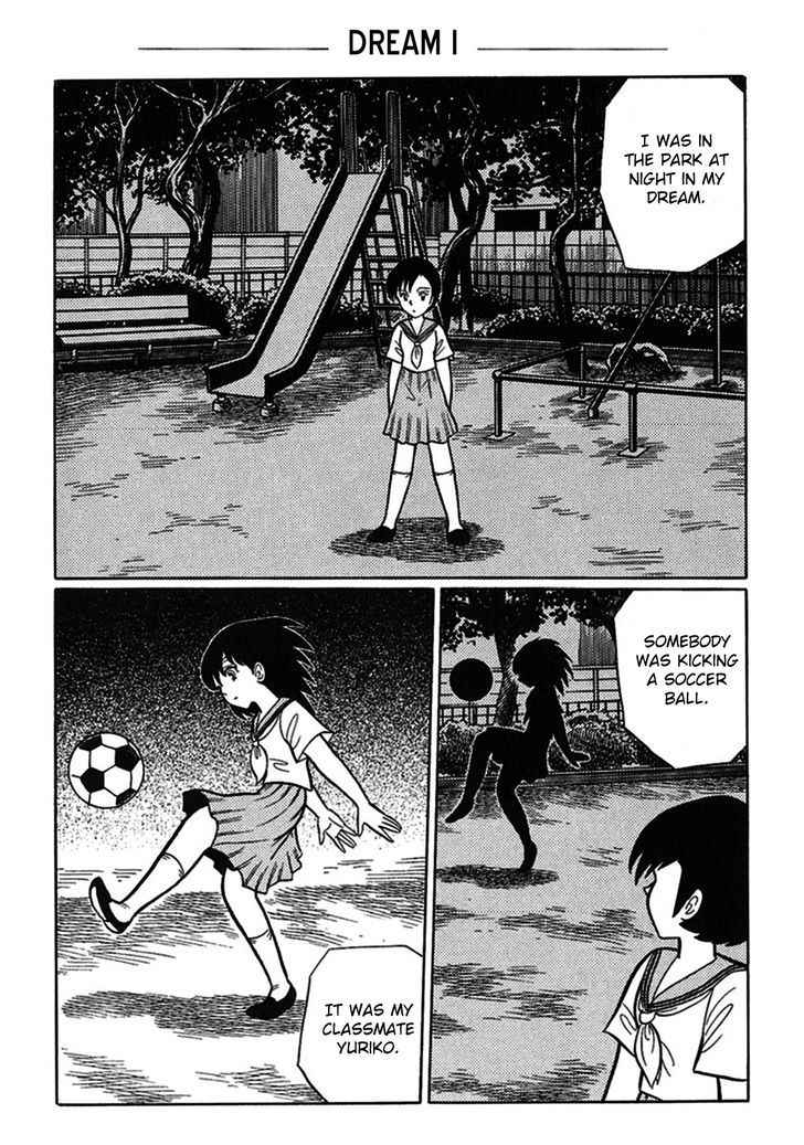 Tetsunagi Oni Chapter 11 page 2 - Chapter 11 : Yuriko and I