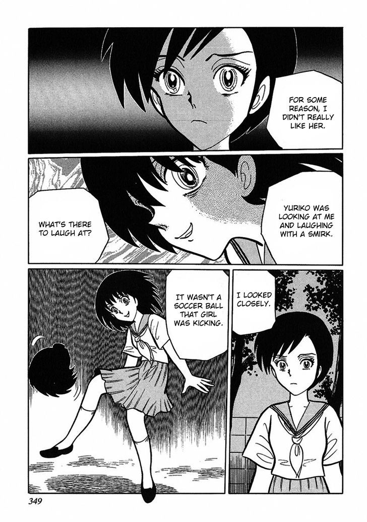 Tetsunagi Oni Chapter 11 page 3 - Chapter 11 : Yuriko and I